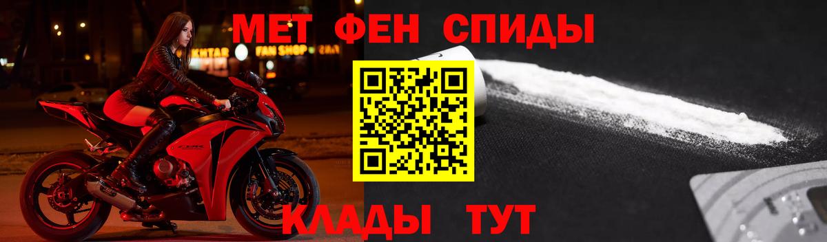 Амфетамин 98% Коркино