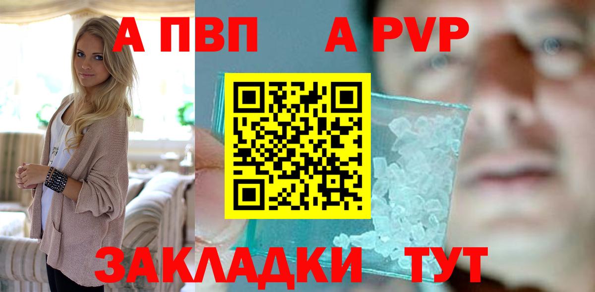 Альфа ПВП  Alfa_PVP VHQ  Коркино  Вход с VPN  А ПВП СК 