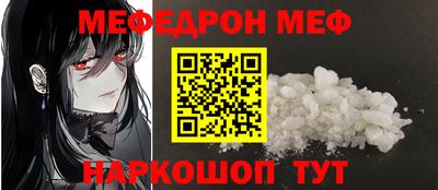 бошки Железноводск
