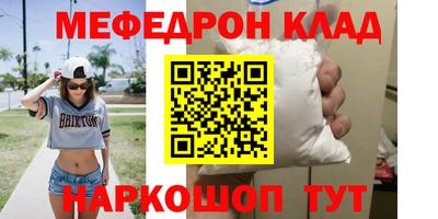 кокаин колумбия Ефремов