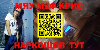бошки Железноводск