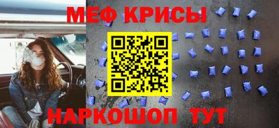 бошки Железноводск