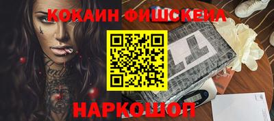 МДМА Железногорск