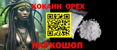 МДМА Железногорск