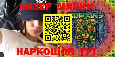 МДМА Железногорск
