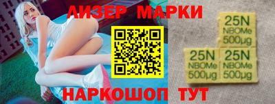 МДМА Железногорск