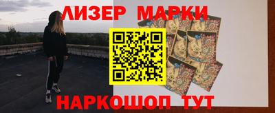 МДМА Железногорск