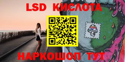 МДМА Железногорск
