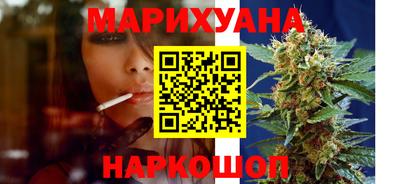 бошки Железноводск