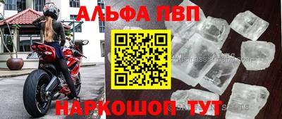 бошки Железноводск