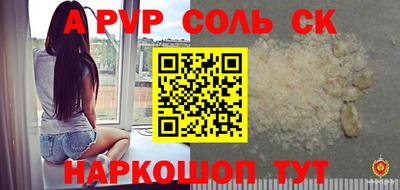 МДМА Железногорск