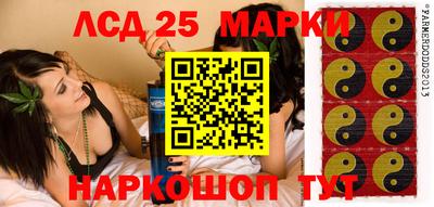бошки Железноводск