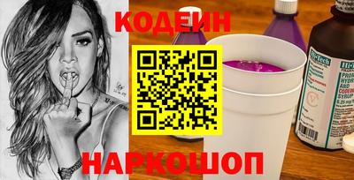 МДМА Железногорск