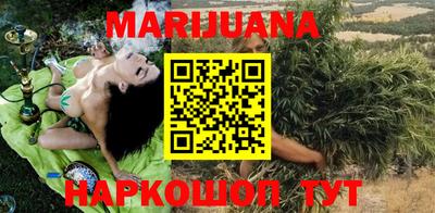 бошки Железноводск