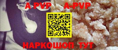 МДМА Железногорск
