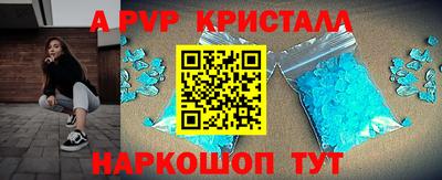 бошки Железноводск