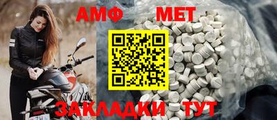 бошки Железноводск