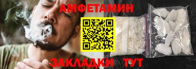 бошки Железноводск