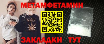бошки Железноводск