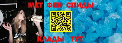 МДМА Железногорск