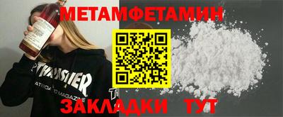 бошки Железноводск