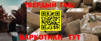 бошки Железноводск