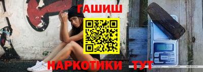 бошки Железноводск