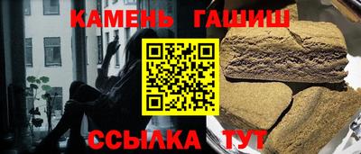 бошки Железноводск