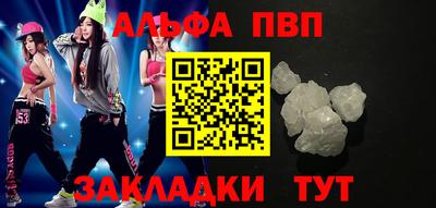 МДМА Железногорск