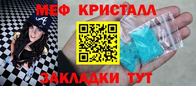 МДМА Железногорск