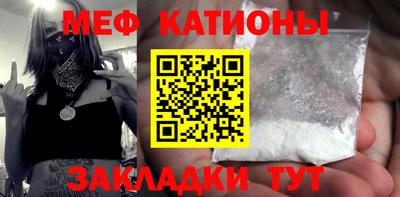 бошки Железноводск