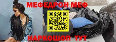 бошки Железноводск
