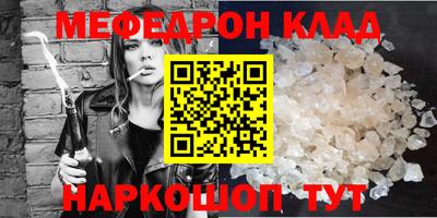 МДМА Железногорск