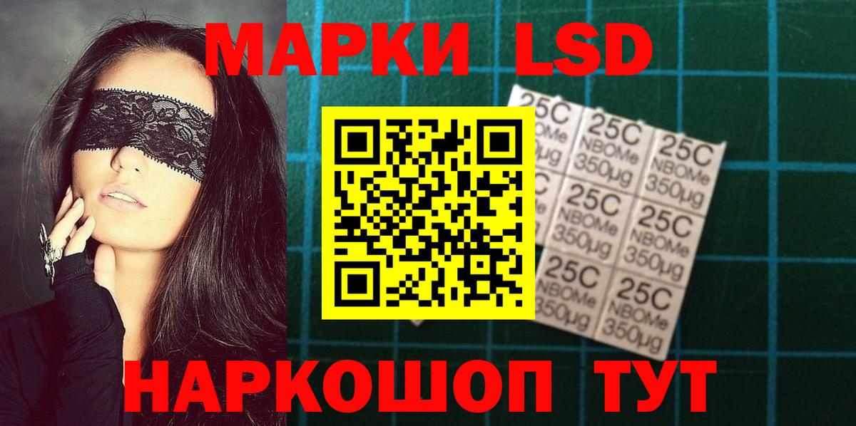 LSD-25 экстази ecstasy  Вход с VPN  ЛСД экстази  Коркино 