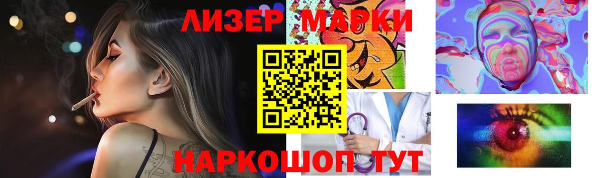 Лсд 25 экстази кислота Коркино