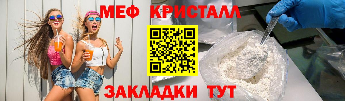 Меф 4 MMC  Вход с VPN  Меф  Коркино 
