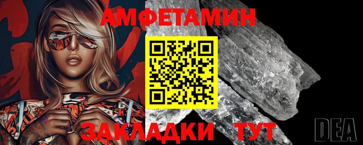 Коркино  Метамфетамин пудра  Вход с VPN 