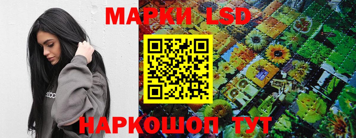 Марки N-bome 1,5мг Коркино
