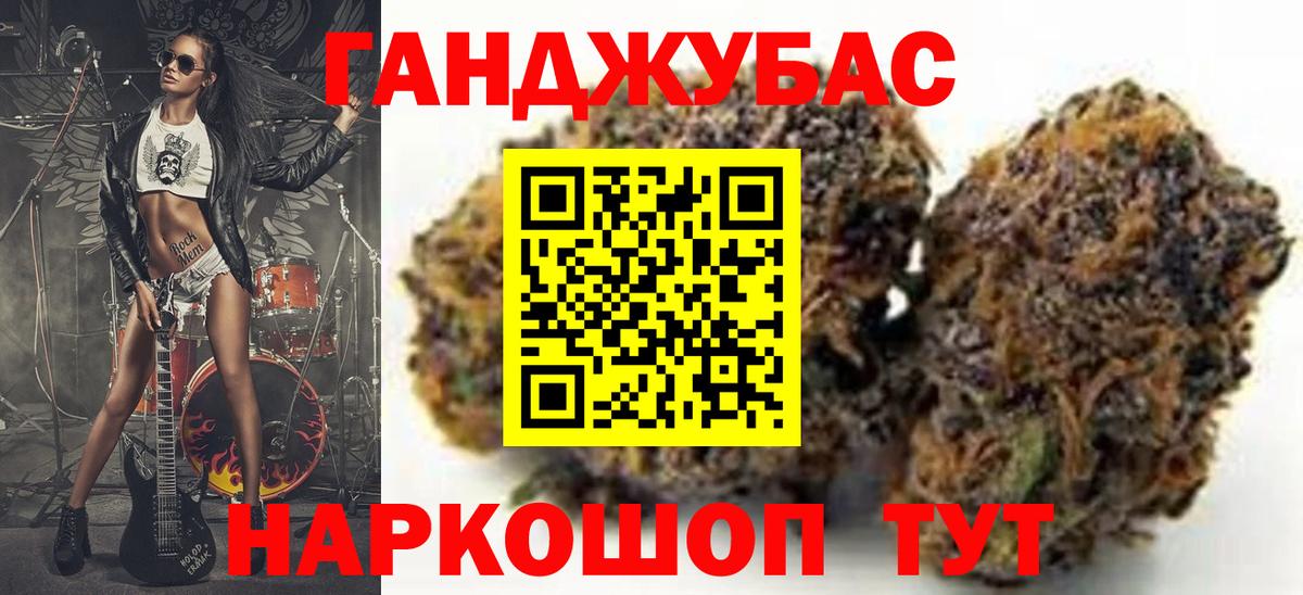 Канабис гибрид  Вход с VPN  Коркино  Шишки марихуана MAZAR  Бошки Шишки Amnesia 